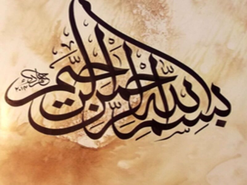 BENEDICT'S TEST NEW.pptx