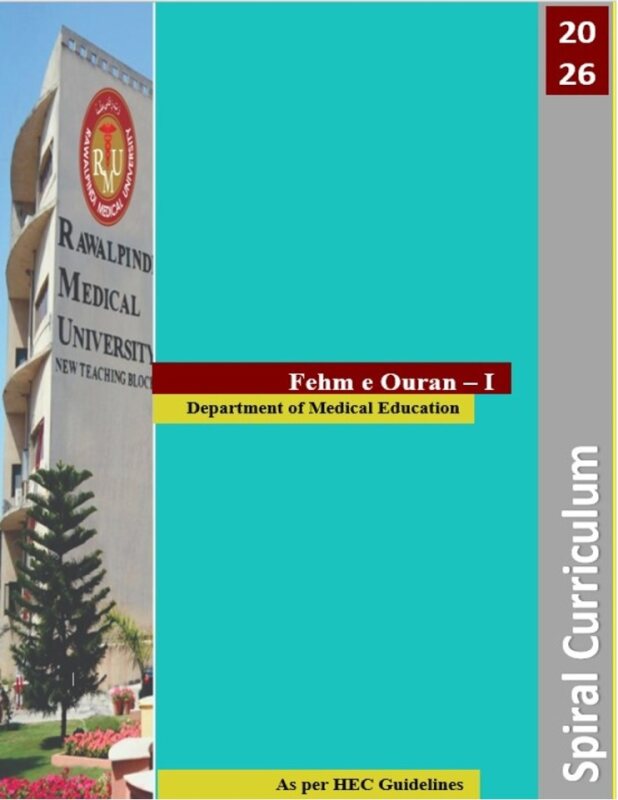 Fehm-e- Quran Curriculum.pdf