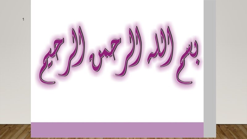 prevention sacbies and ringworm.pdf