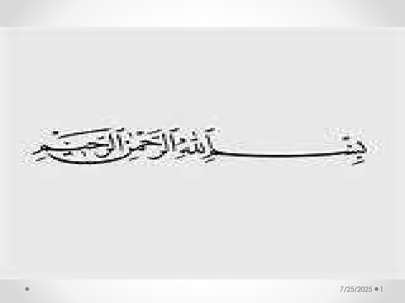 MIV-MICRO-PH-009 Tetracylines.pdf