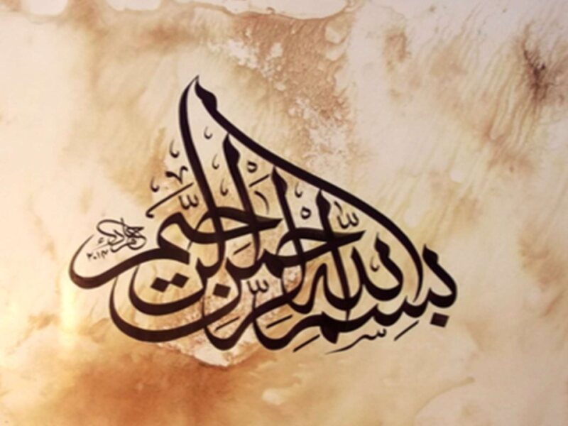 2nd Messenger new.pptx