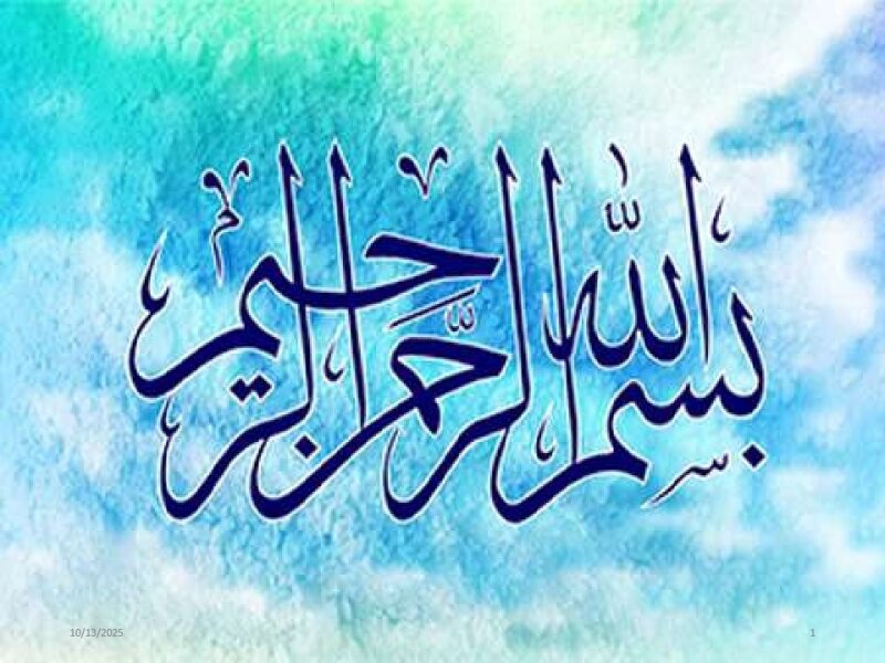 MVI-CNS-PH-009-Drugs used in Parkinsonism II.pdf