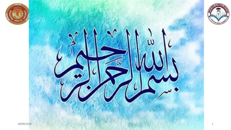 MVI-CNS-PH-026-Drugs used in Migraine (SGD).pdf