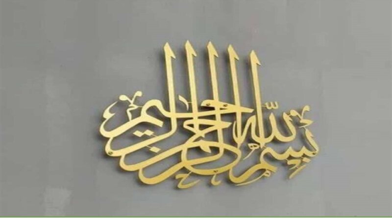 MVI-CNS-PH020-Sedative Hpnotics CBL.pdf