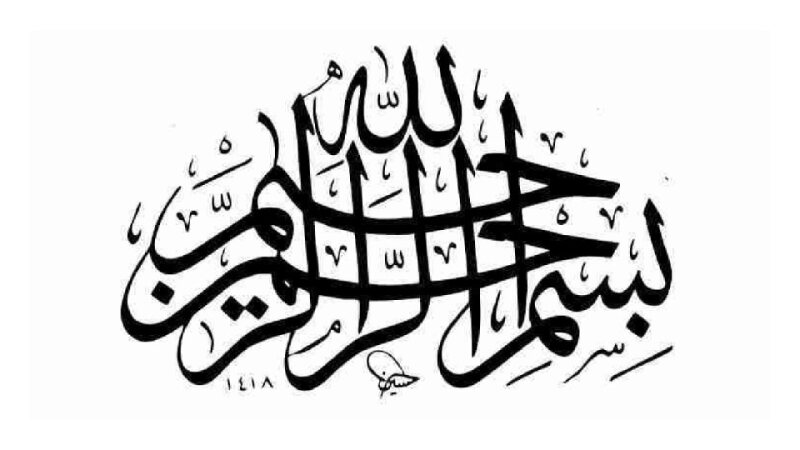 Nephrotic Syndrome.pdf