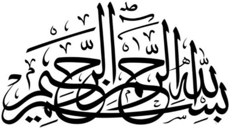 Superior_Mediastinum.pptx