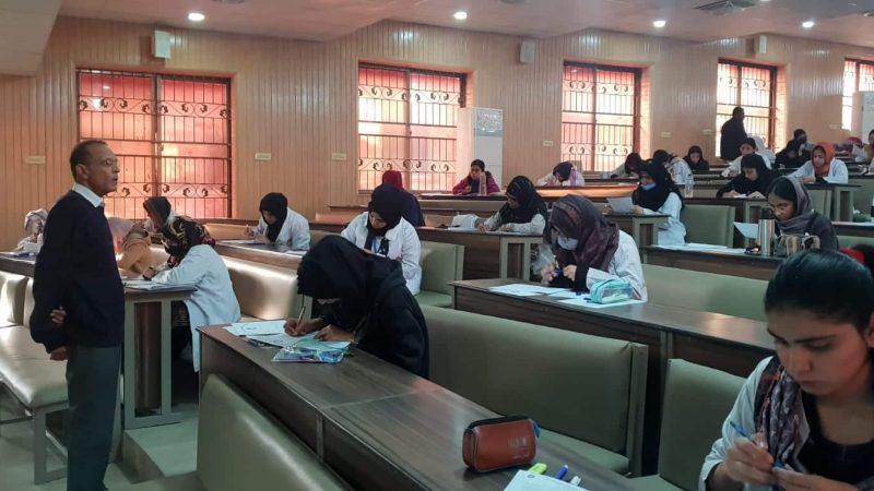 Block -2 examination of first year MBBS of Ana (2)