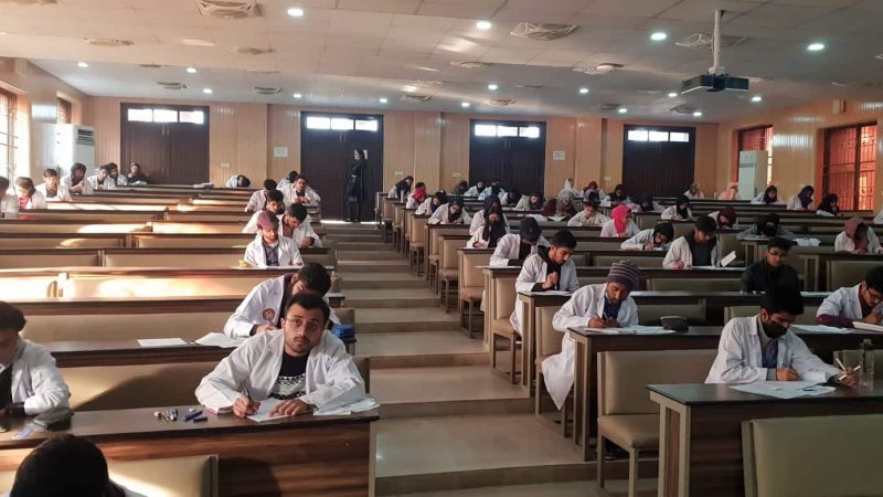 Block -2 examination of first year MBBS of Ana (3)
